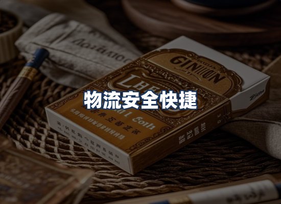直发优势